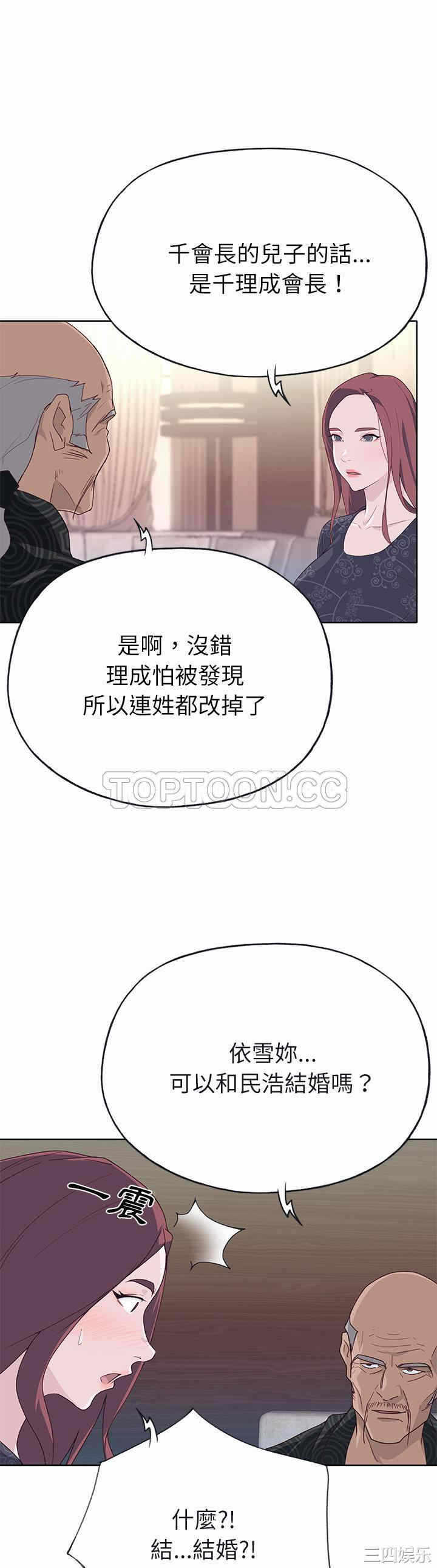 第30张