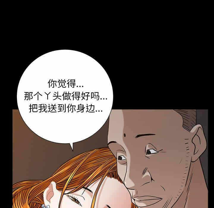 第38张