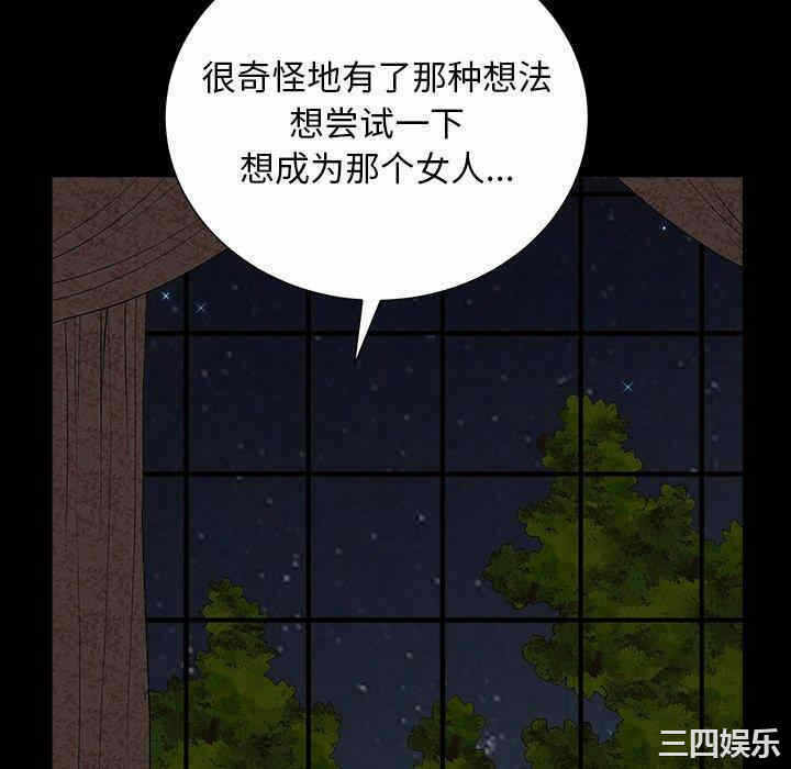 第44张