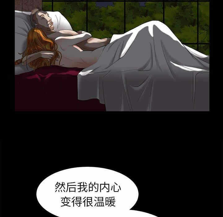 第46张