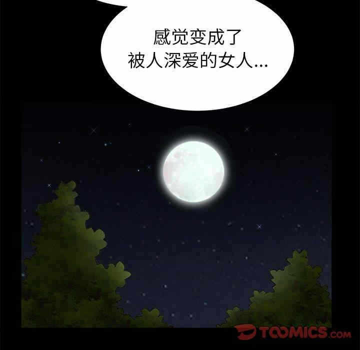 第47张