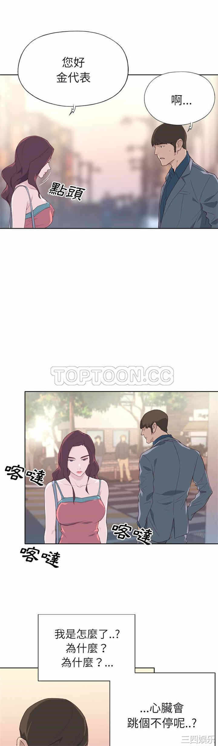 第24张