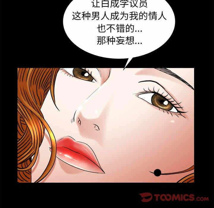 第54张