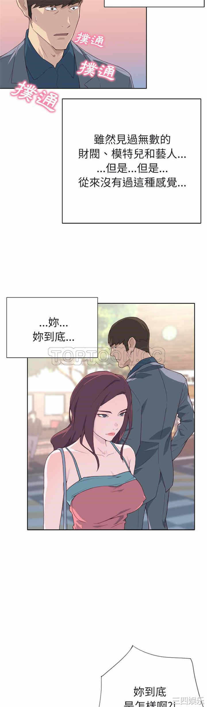 第25张
