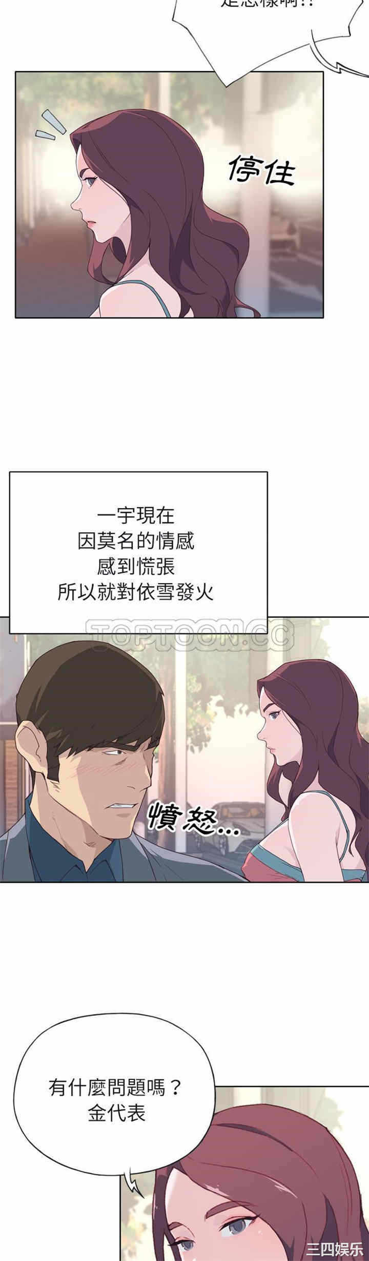 第26张