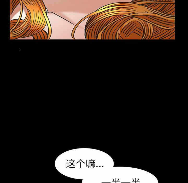 第61张