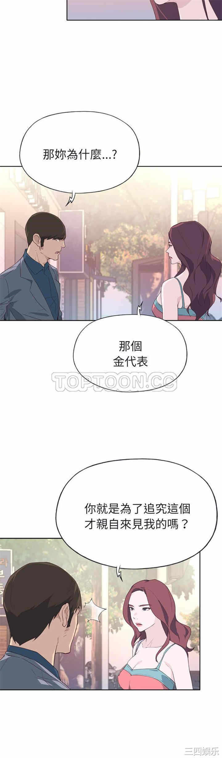 第29张