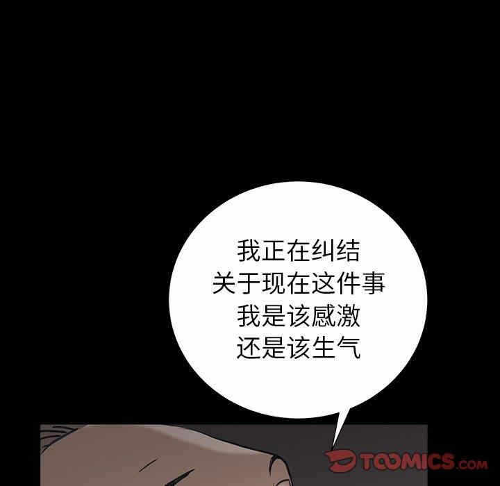 第66张