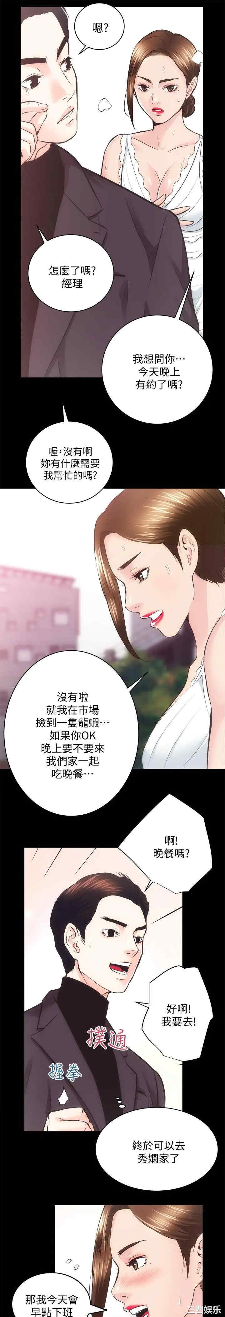 第21张