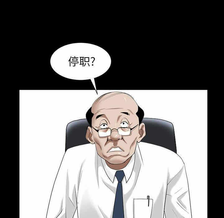 第81张
