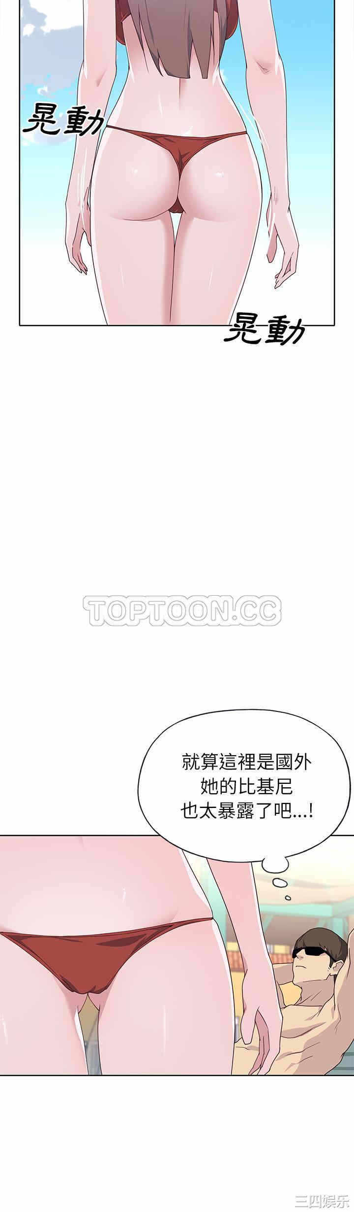 第21张