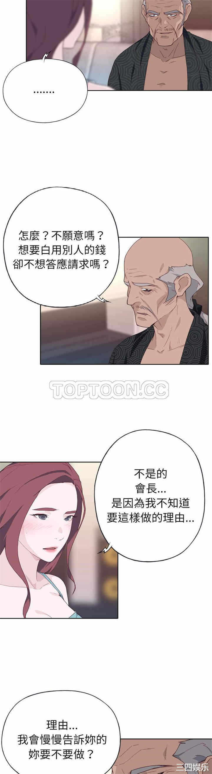 第19张