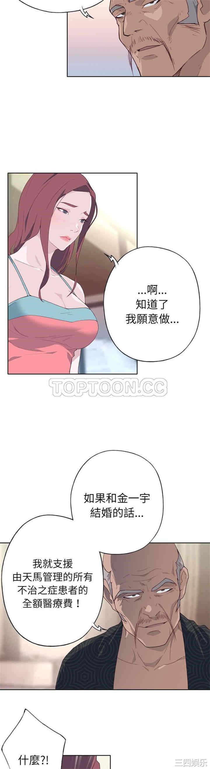 第20张