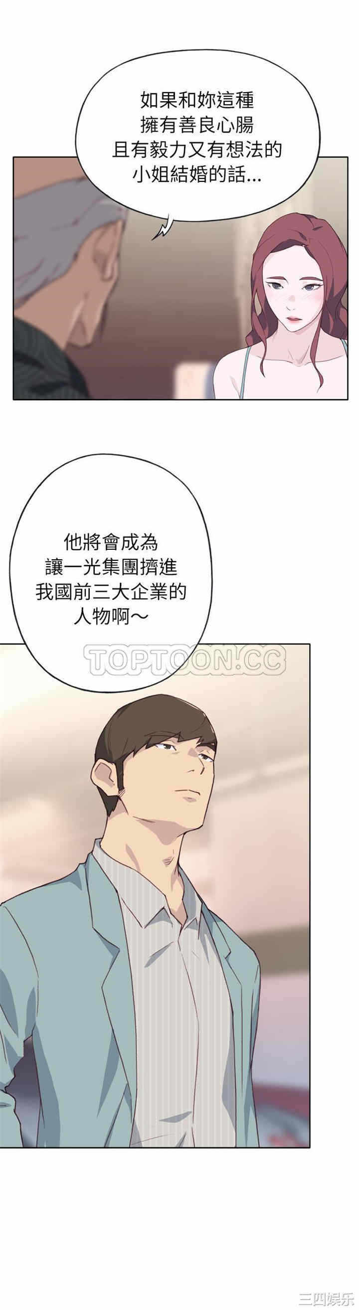 第21张