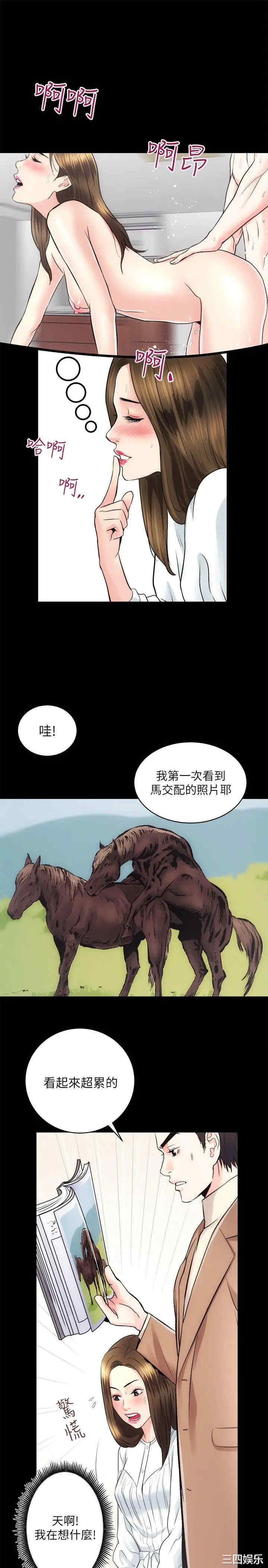 第29张