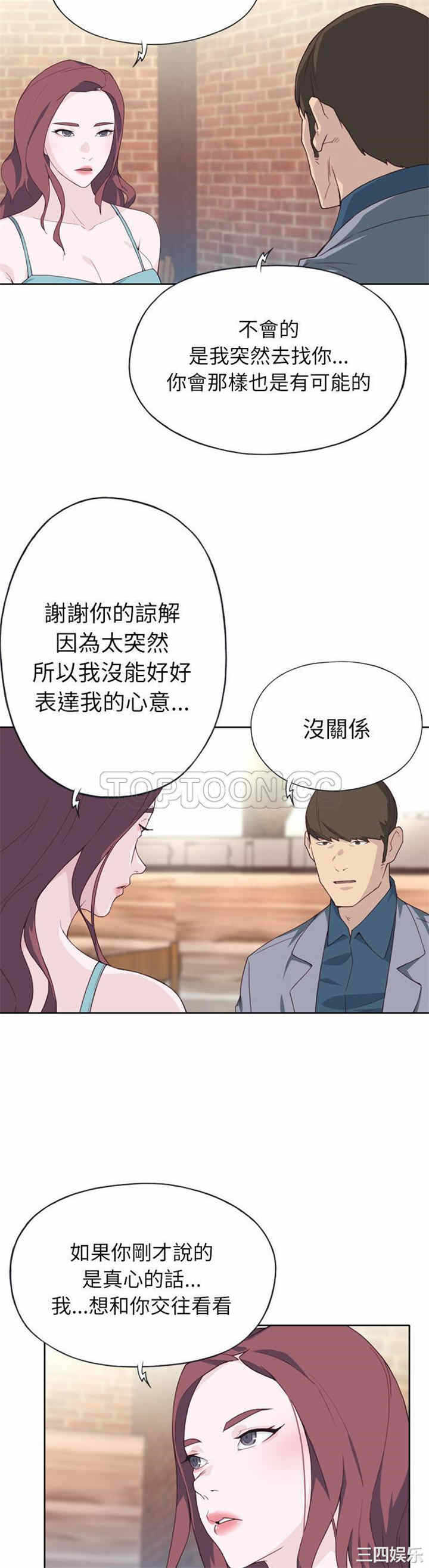 第28张