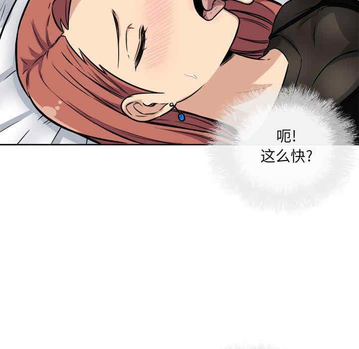 第88张