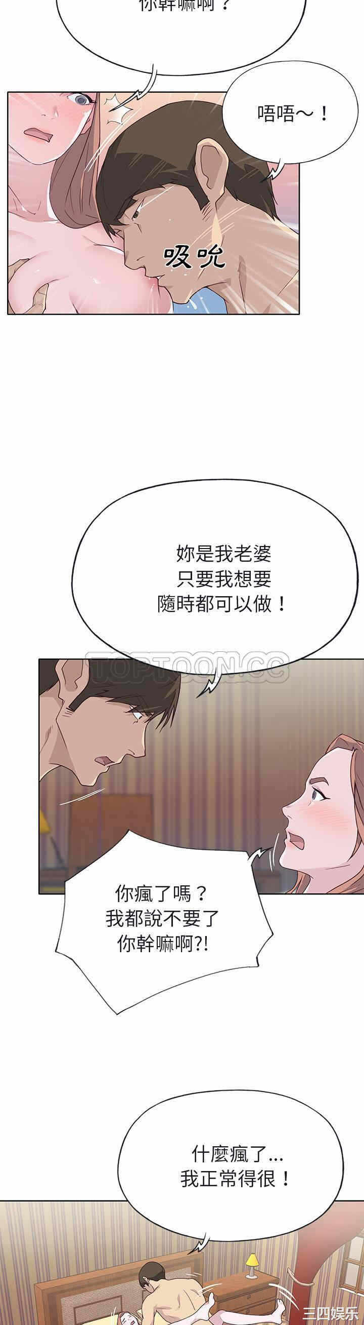 第19张