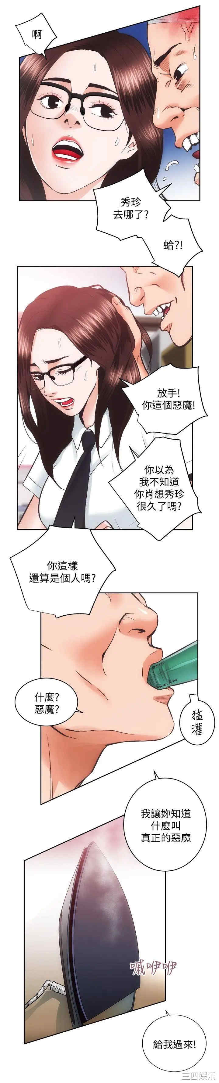 第20张