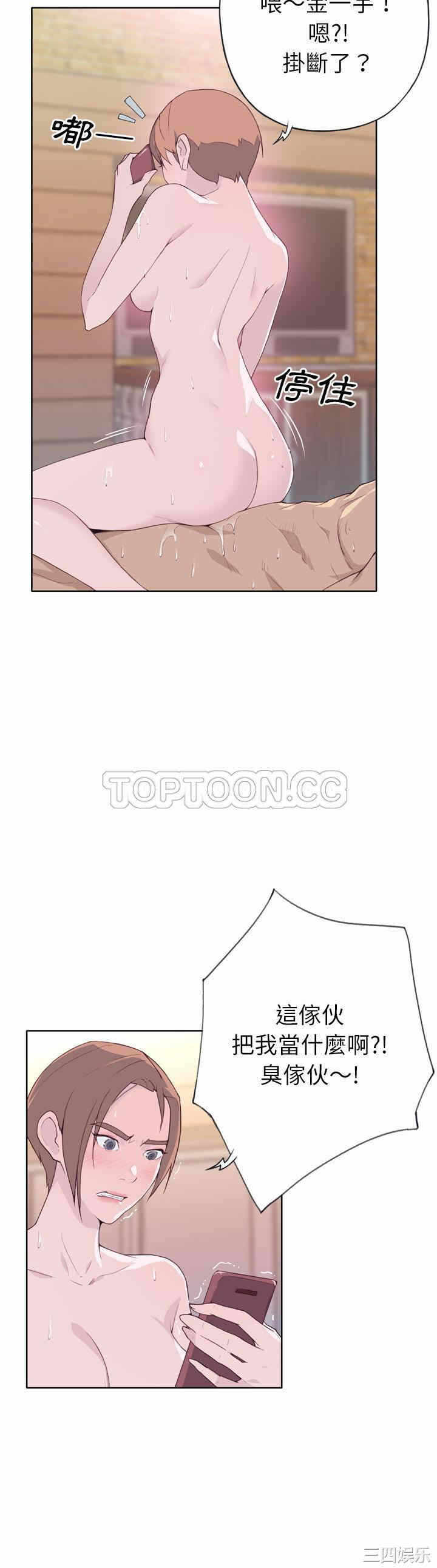 第26张