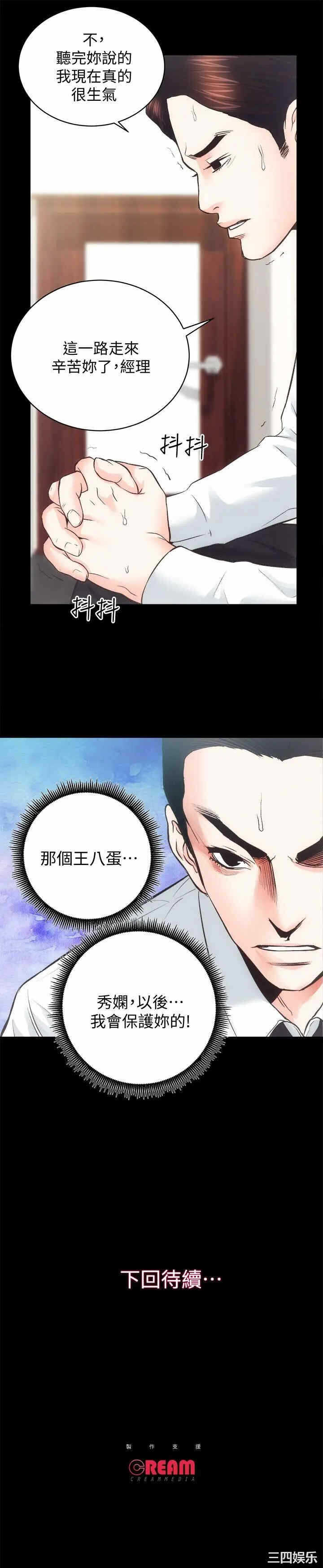 第26张