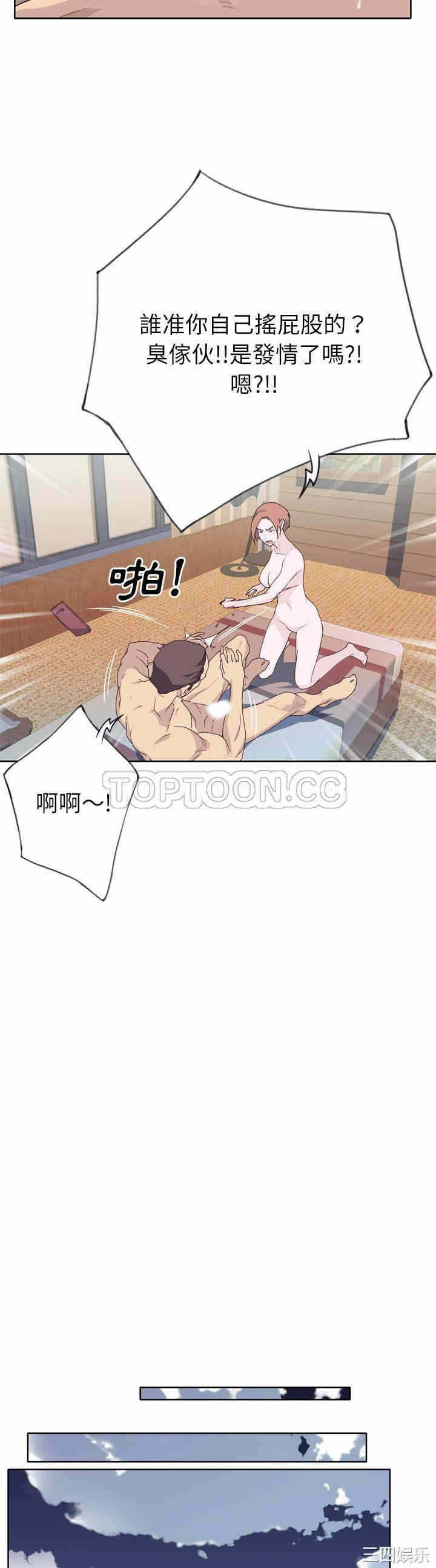 第28张