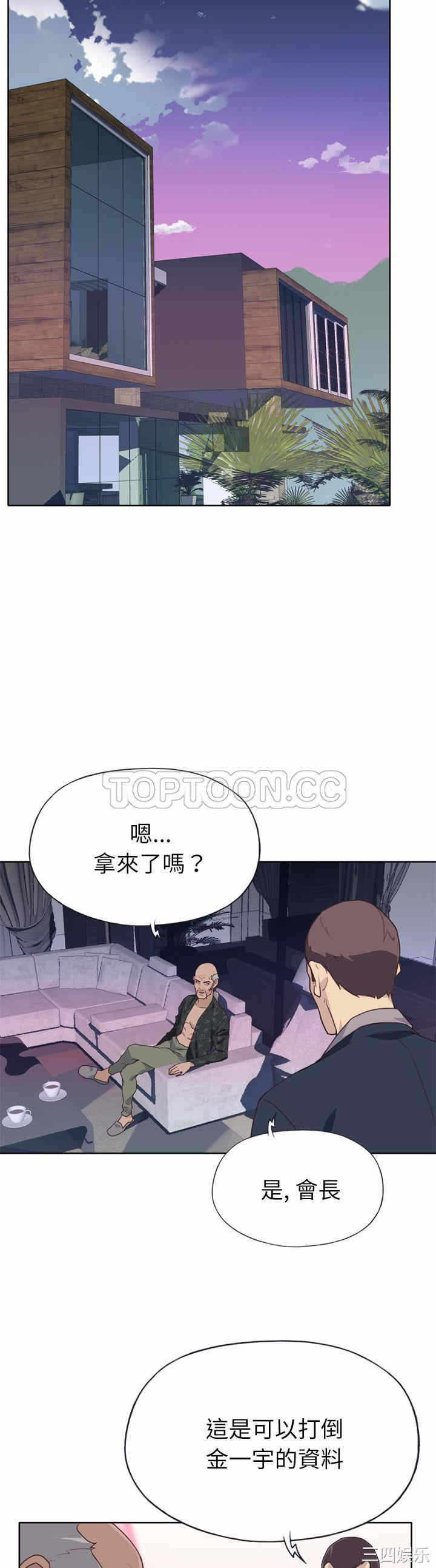 第29张