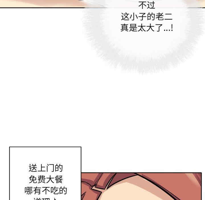 第2张