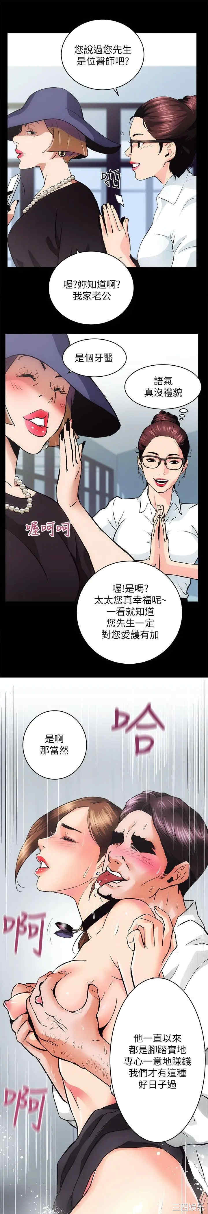 第34张