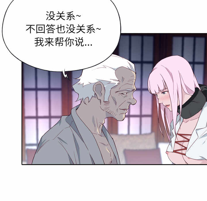 第52张