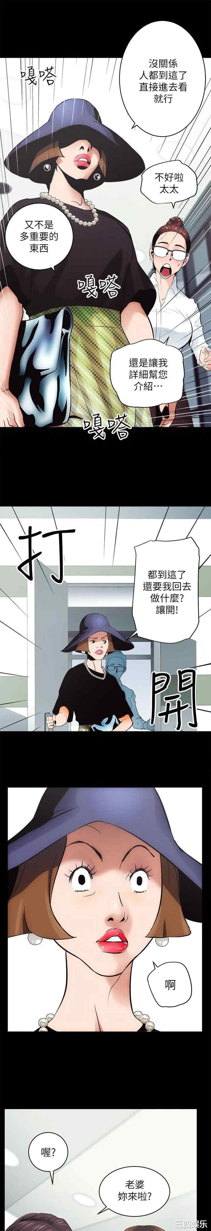 第42张