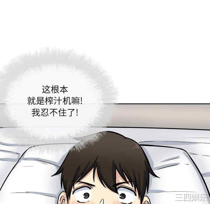 第44张