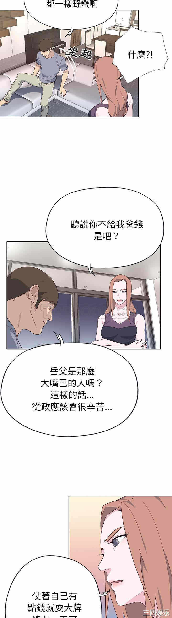 第19张