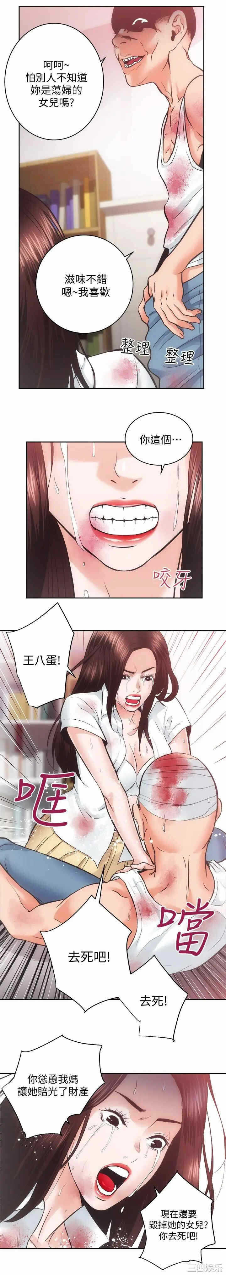 第21张