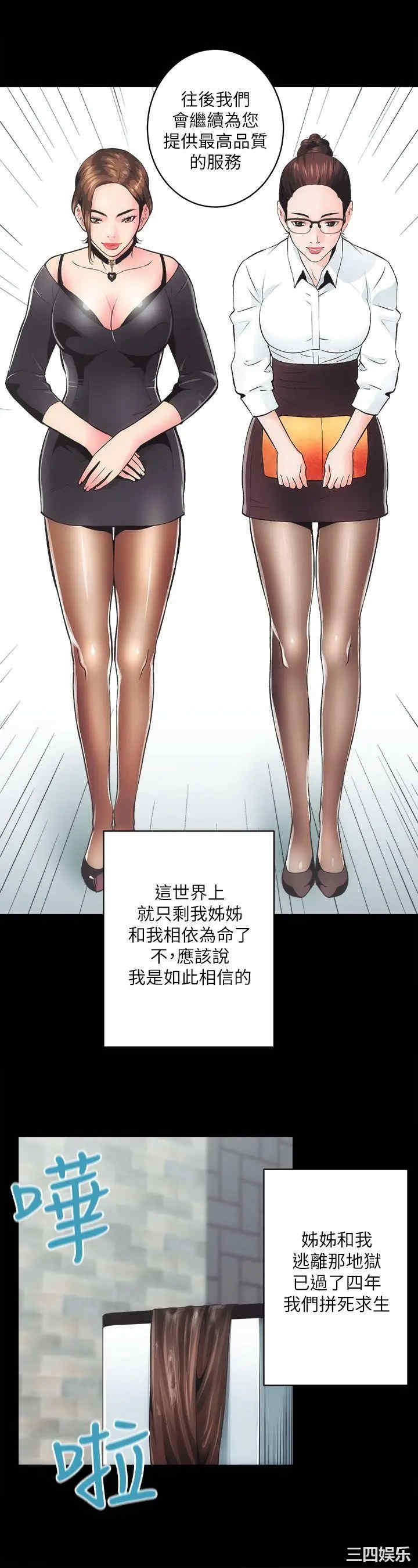 第54张