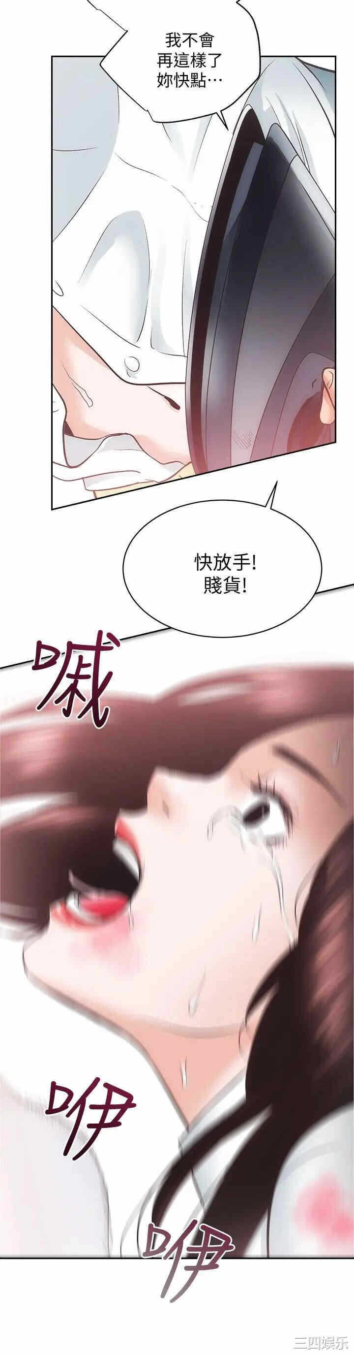 第23张