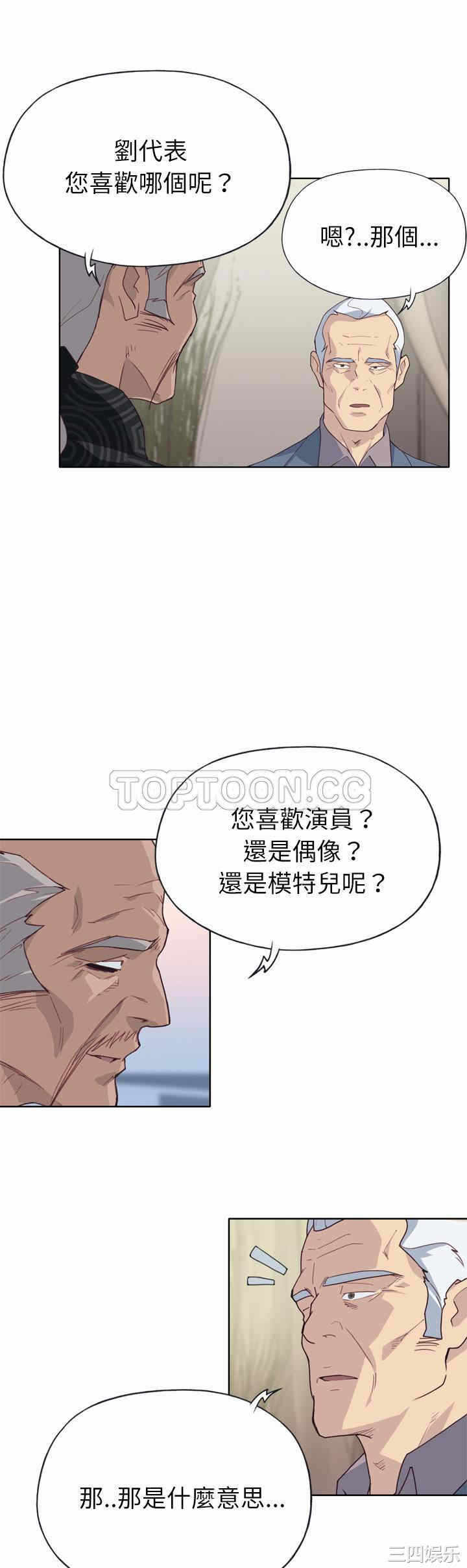 第21张