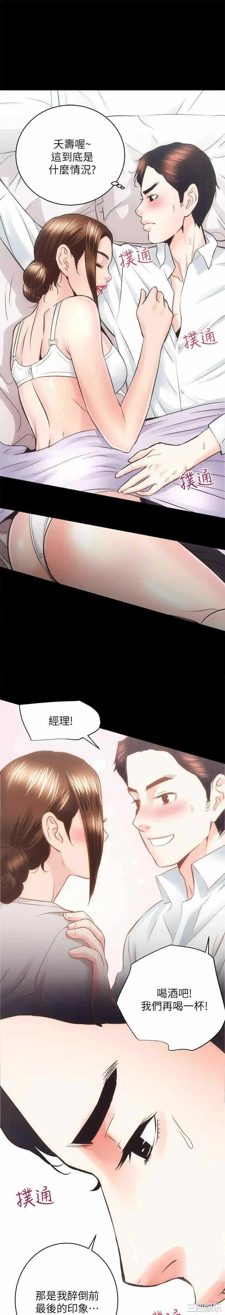 第26张