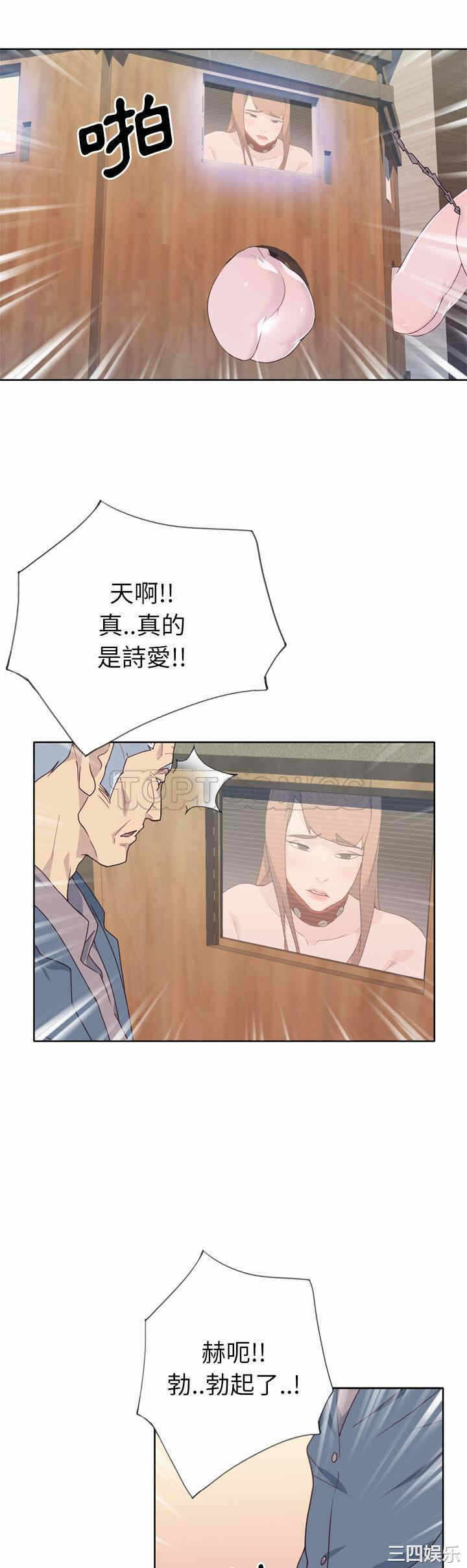 第26张
