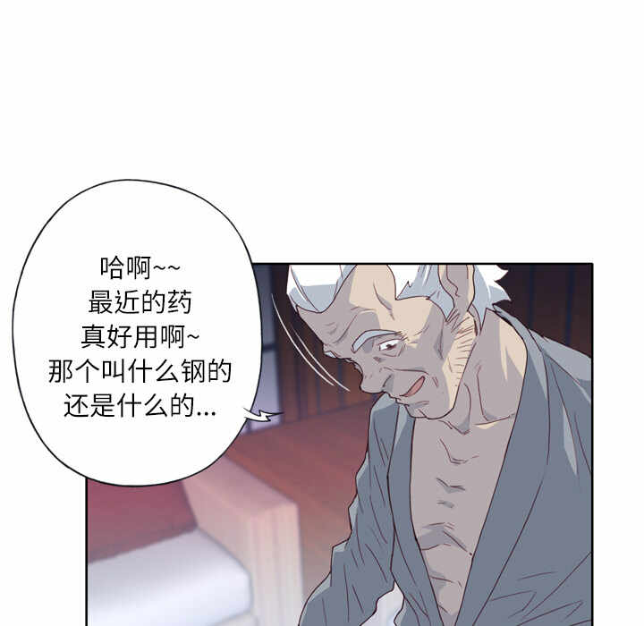 第80张