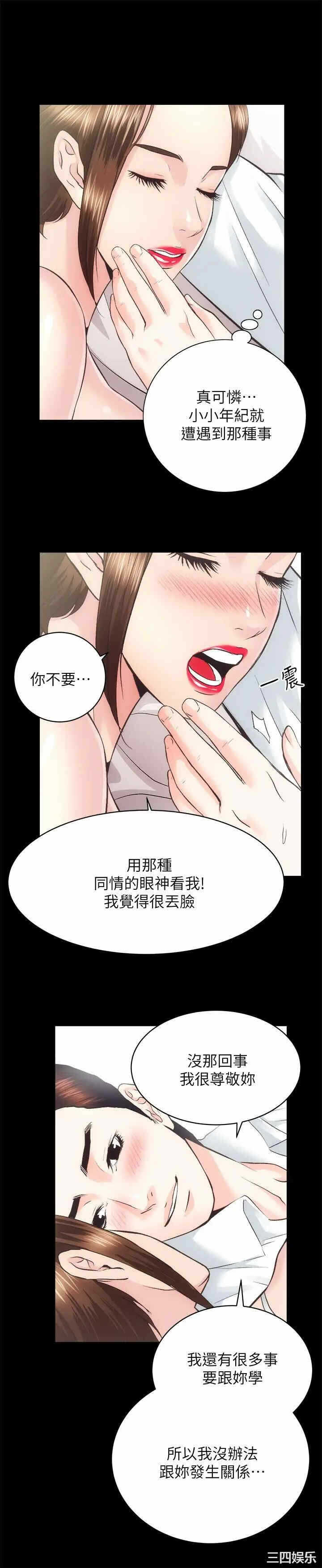 第28张