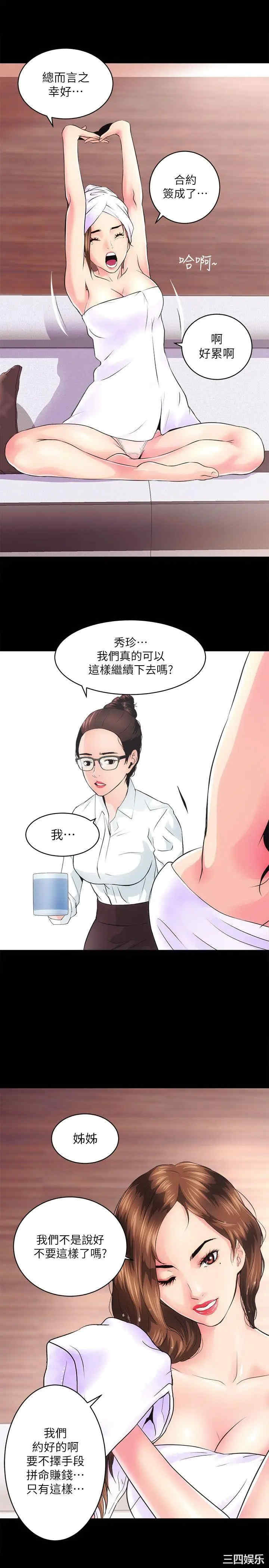 第60张