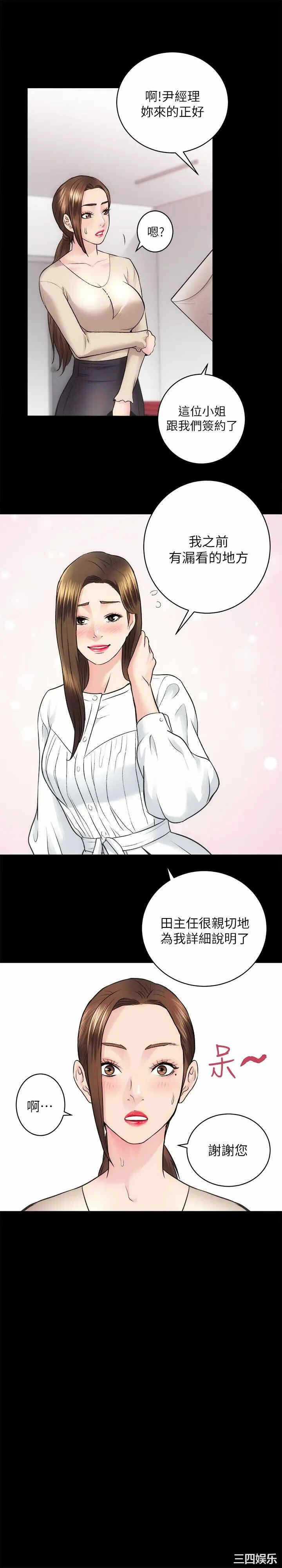 第38张