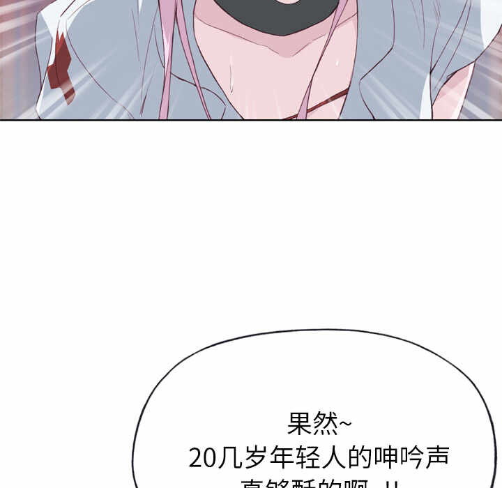 第88张
