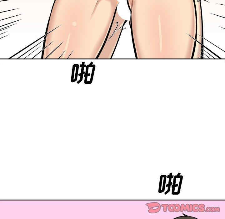 第66张