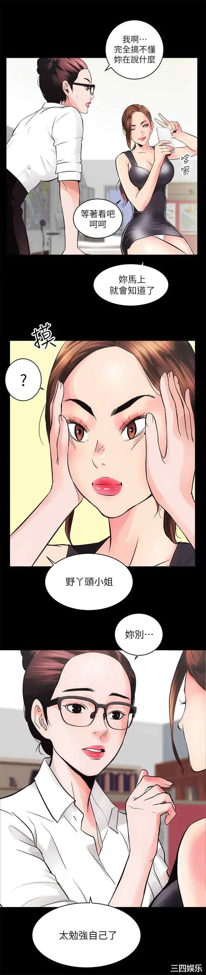 第19张