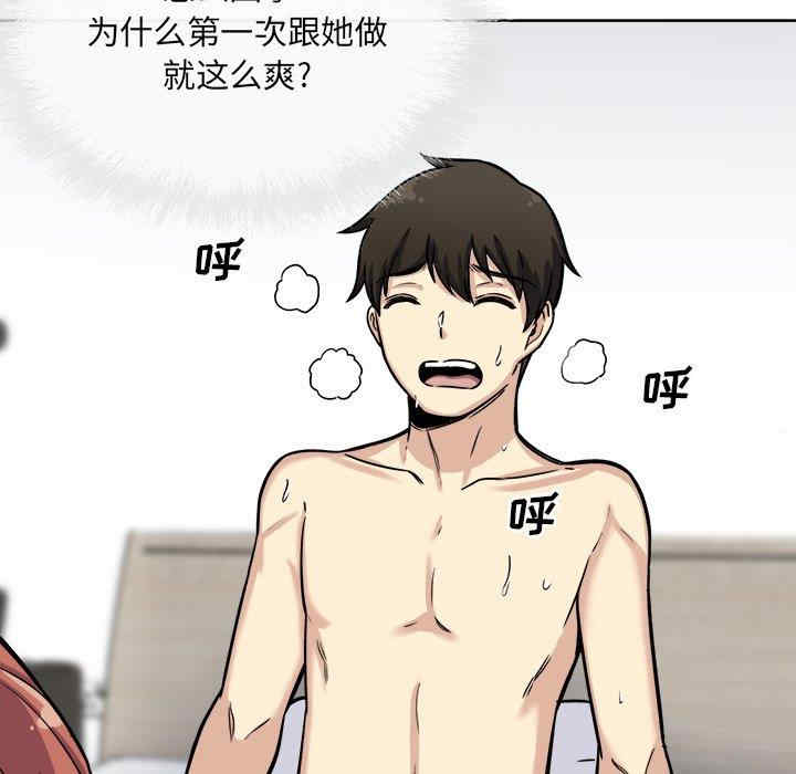 第87张