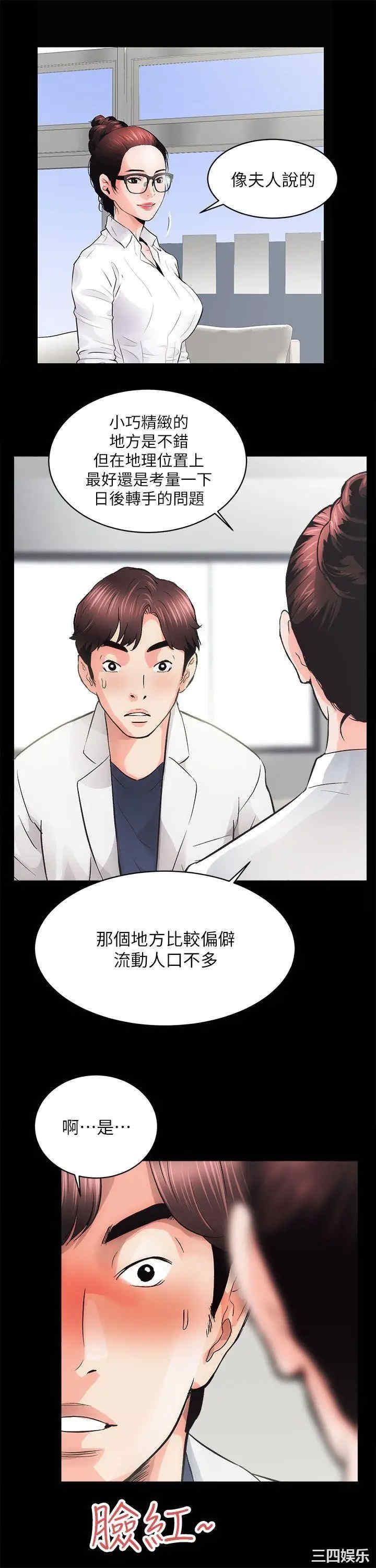 第23张