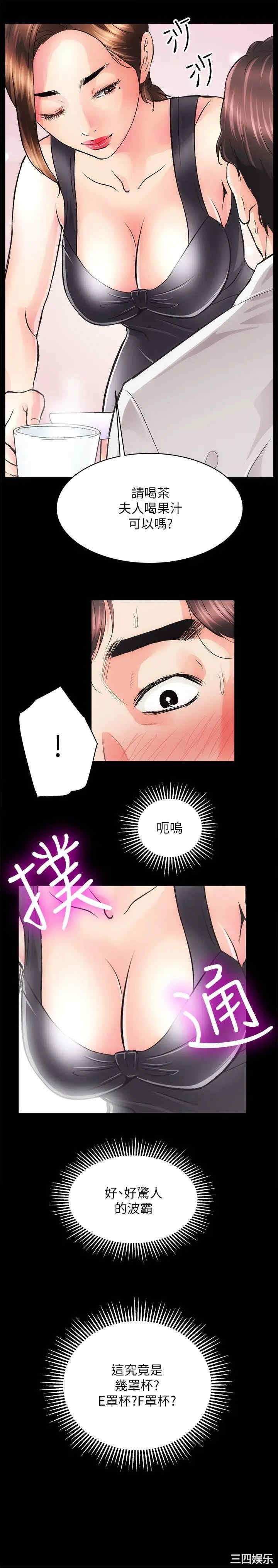 第26张