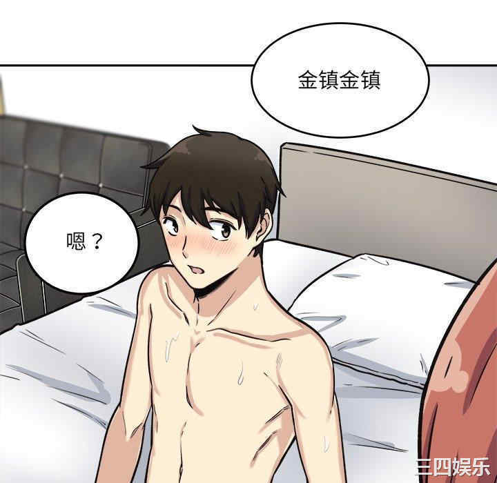 第104张